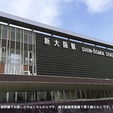 First Cabin Station Abenoso Hotel Osaka Luaran gambar