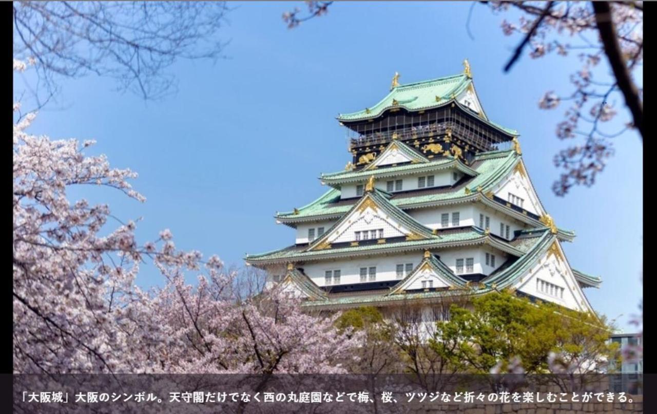 First Cabin Station Abenoso Hotel Osaka Luaran gambar