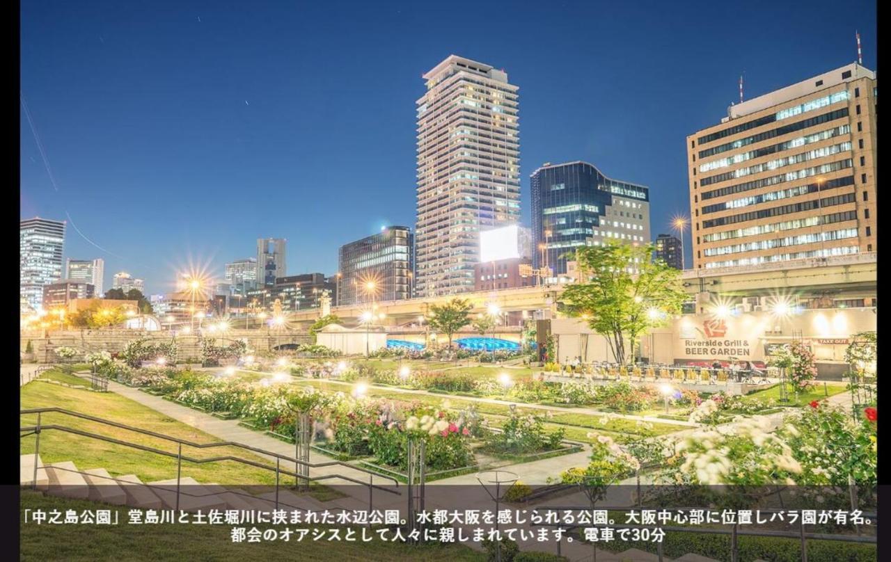 First Cabin Station Abenoso Hotel Osaka Luaran gambar