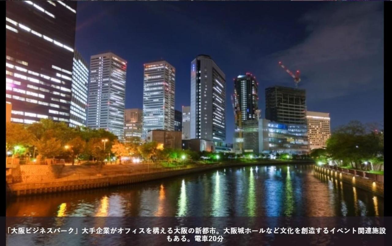 First Cabin Station Abenoso Hotel Osaka Luaran gambar