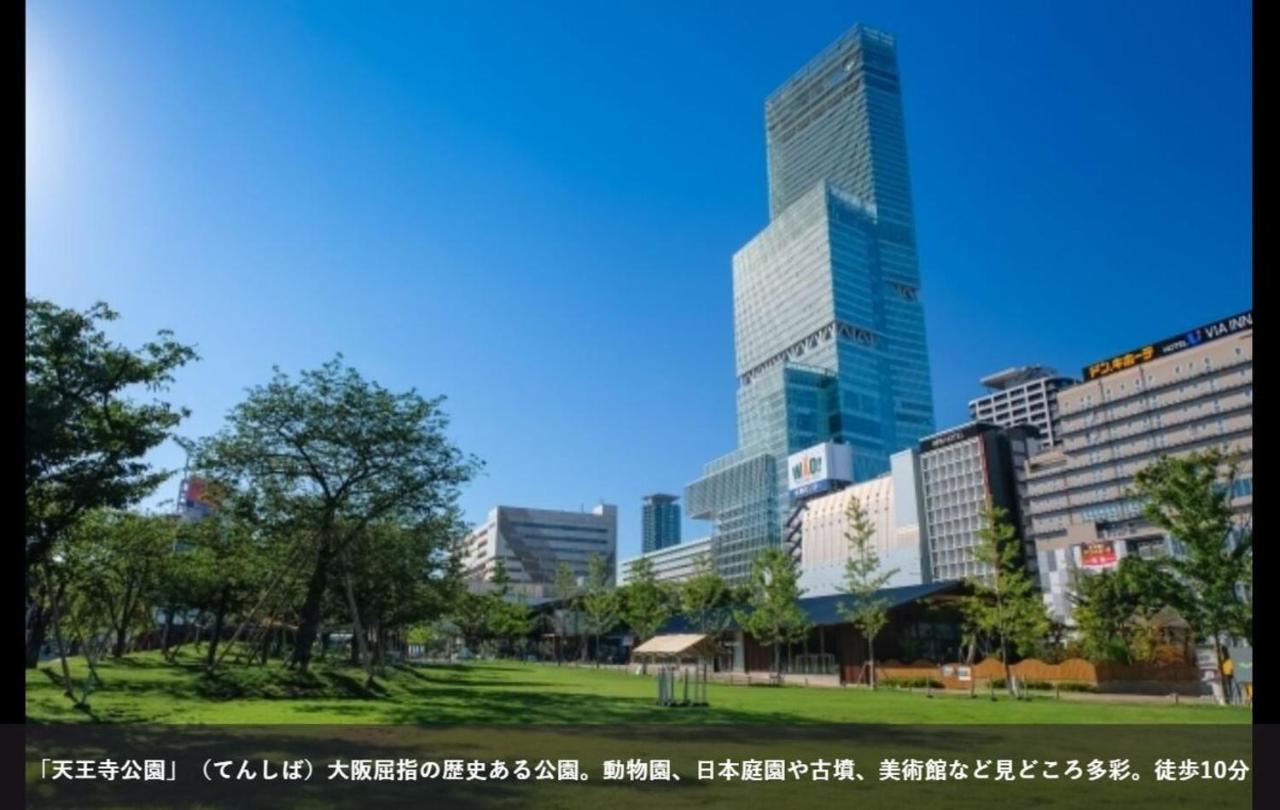 First Cabin Station Abenoso Hotel Osaka Luaran gambar