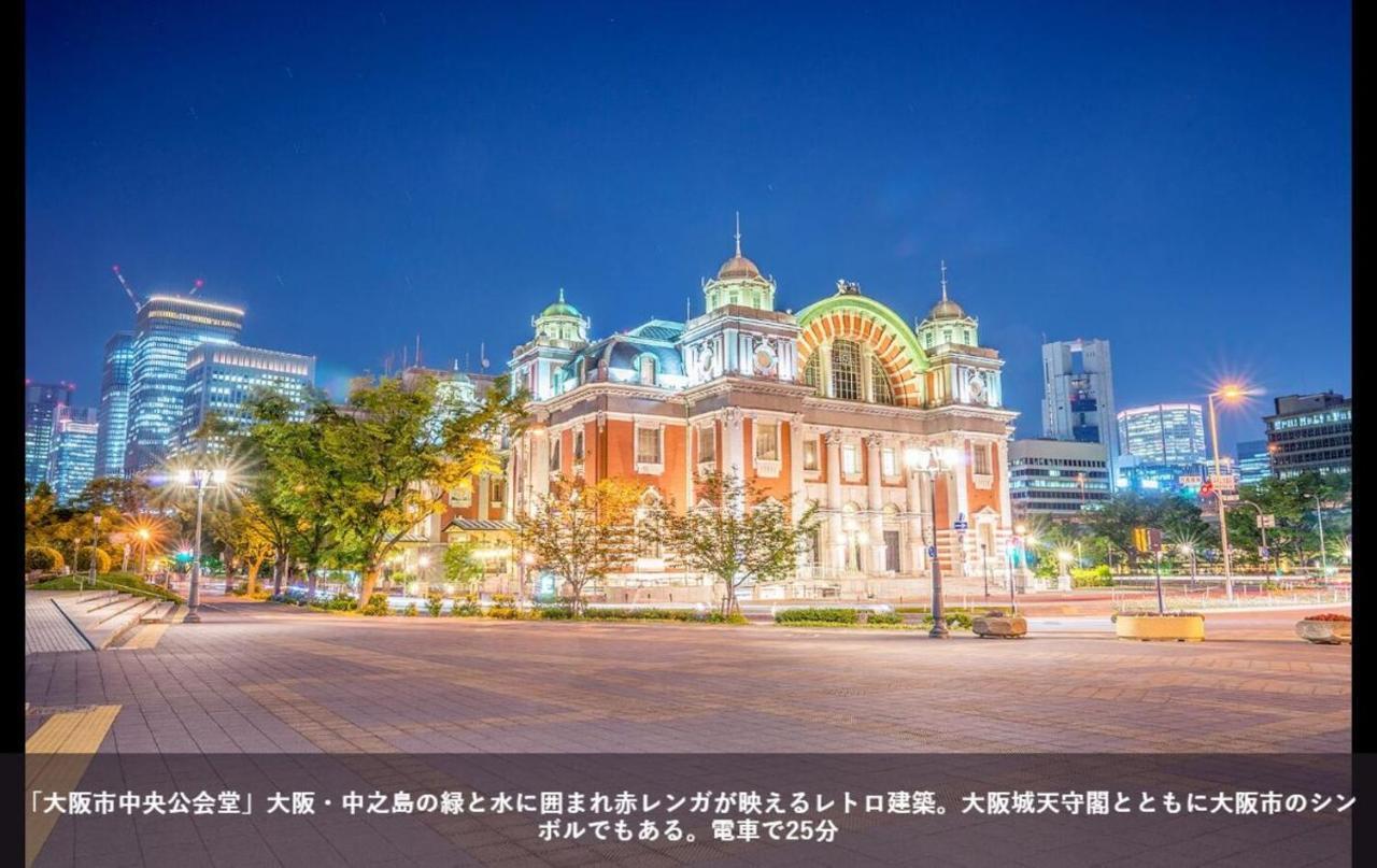 First Cabin Station Abenoso Hotel Osaka Luaran gambar