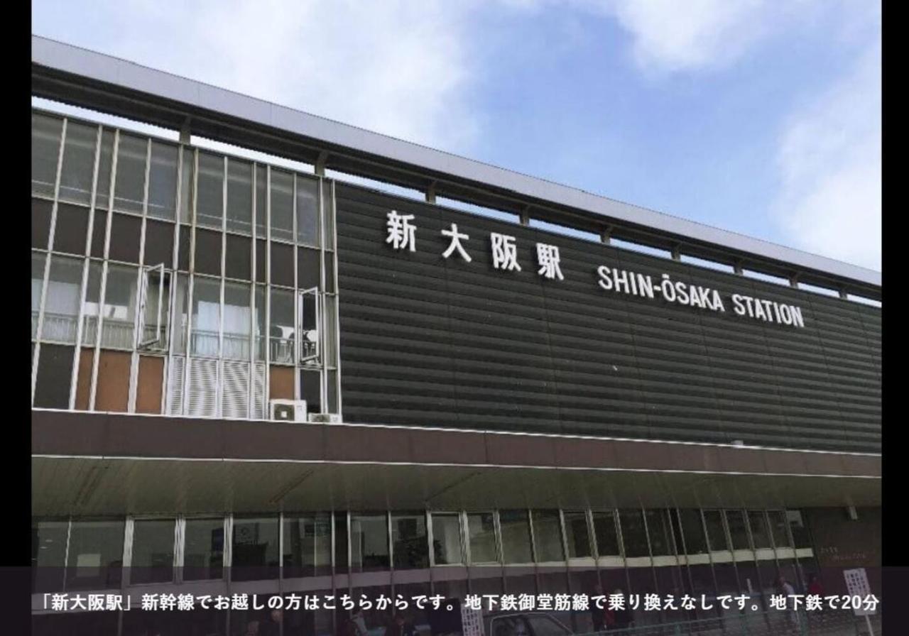 First Cabin Station Abenoso Hotel Osaka Luaran gambar