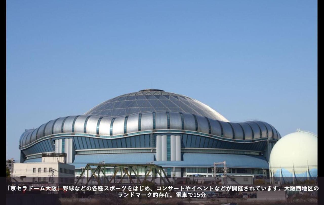 First Cabin Station Abenoso Hotel Osaka Luaran gambar
